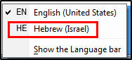 Language selection in system tray