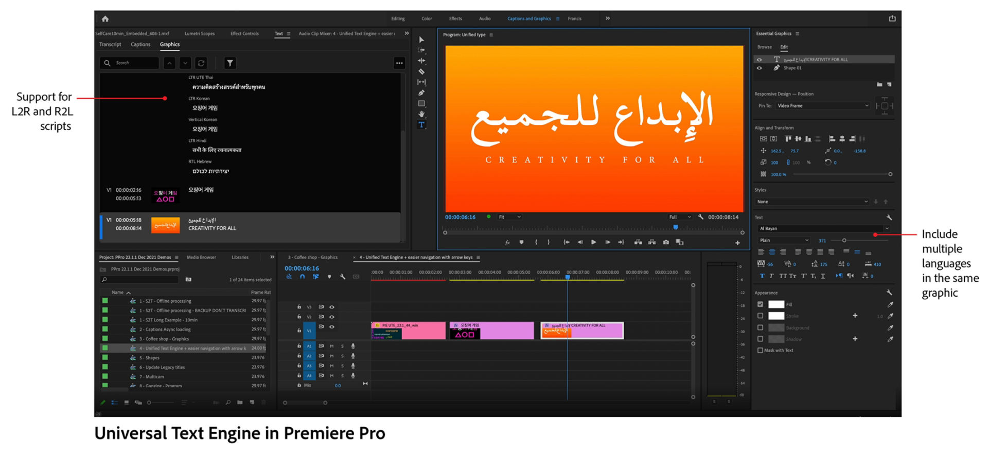 Universal text engine in Premiere Pro