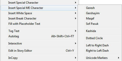 Insert a special ME character