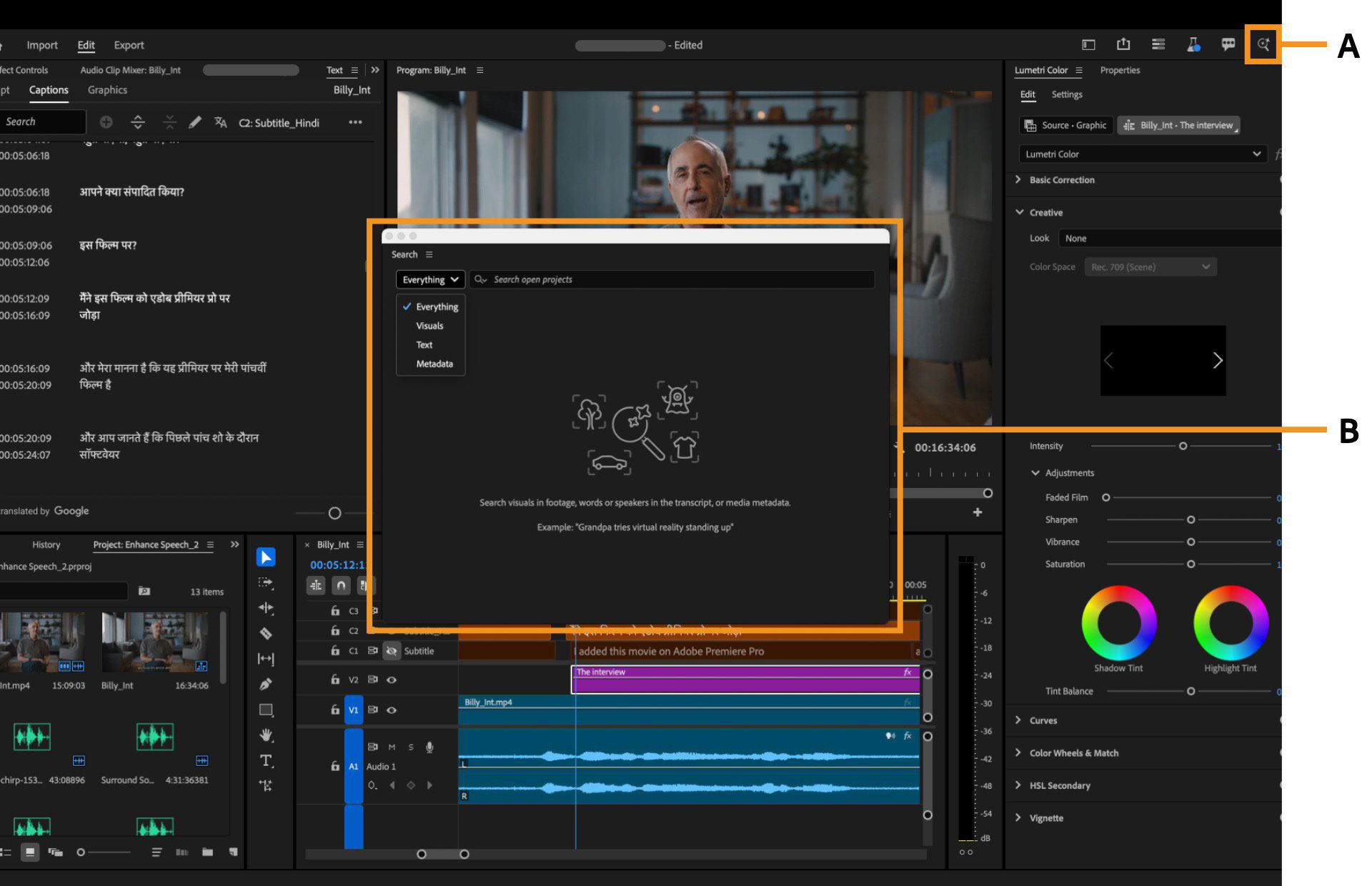 UI shows the magnifying glass at the upper right corner of the main Premiere Pro window that opens the search window with a search field.