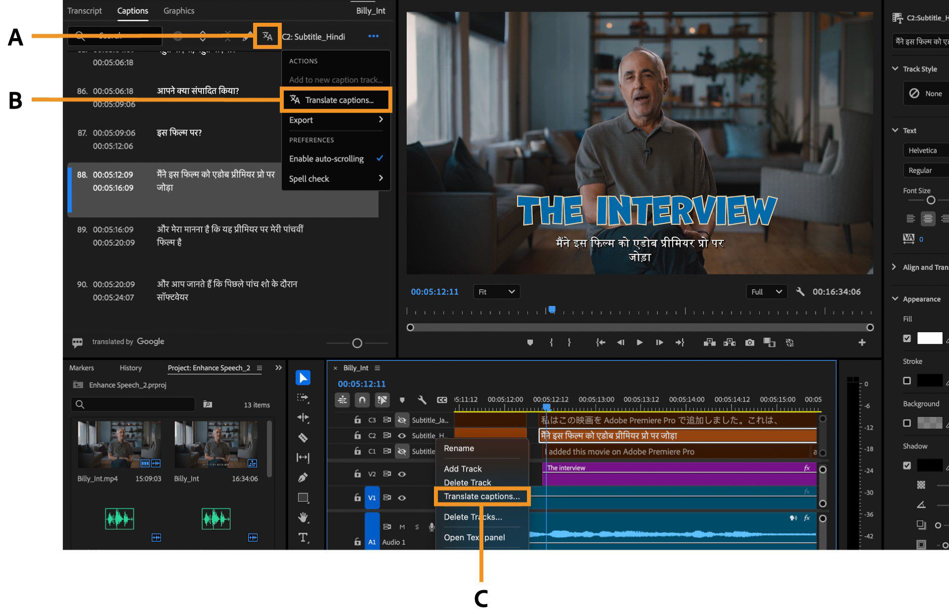 Premiere Pro workspaces display various panels and highlight three specific workflows that assist in translating captions.