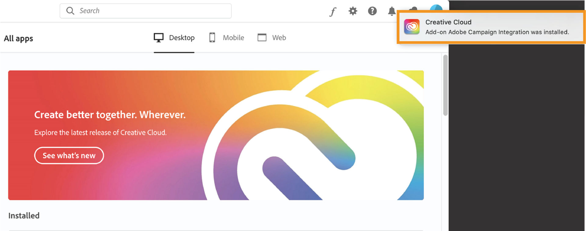 Adobe campaign was installed