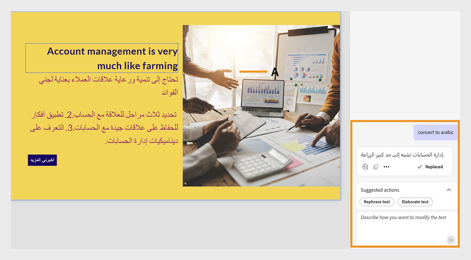 Review and use generated text in RTL languages