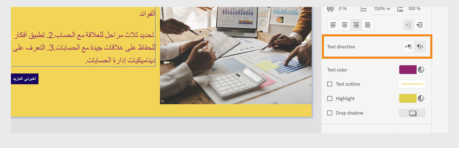 Visual properties panel displaying the text direction for a selected text box