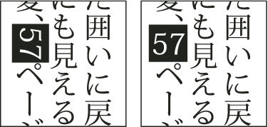 Tate-chu-yoko Photoshopissa