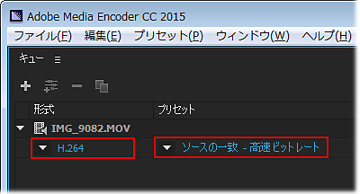 Media Encoder の基本的な使用方法 Media Encoder の基本的な使用方法
