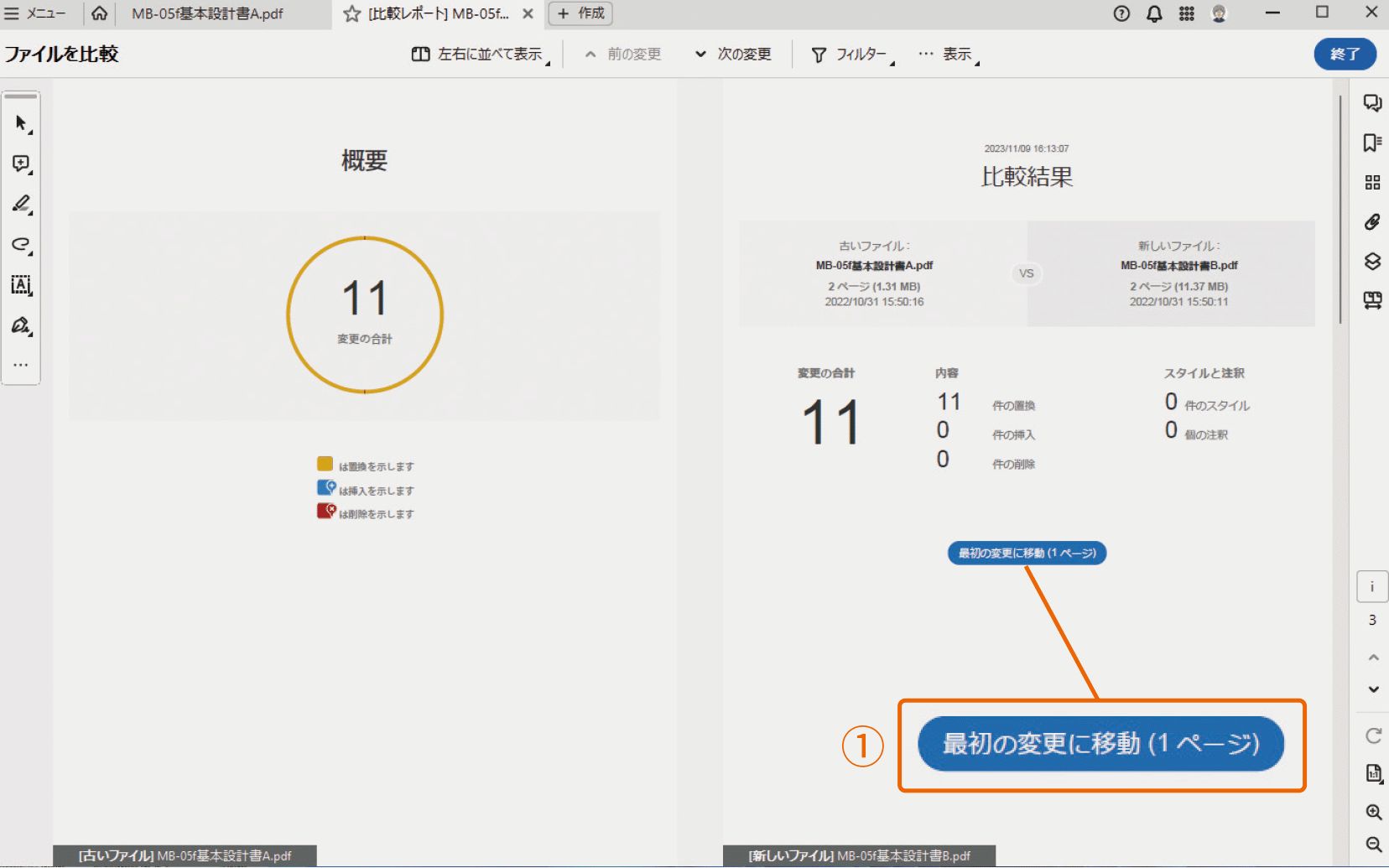 在庫1点限り❣️ Adobe PDFとの互換性を備えたPDFエディター 在庫1点限り❣️ Adobe PDFとの互換性を備えたPDFエディターの