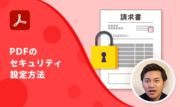 07_Acrobat_Youtube_yousfle_security