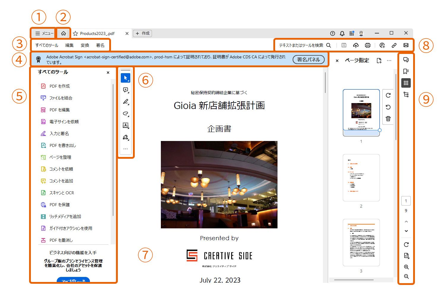 Adobe ユーザーガイド日本語版 ✳️Adobe Photoshop 7.0日本語版ユーザーガイド説明書