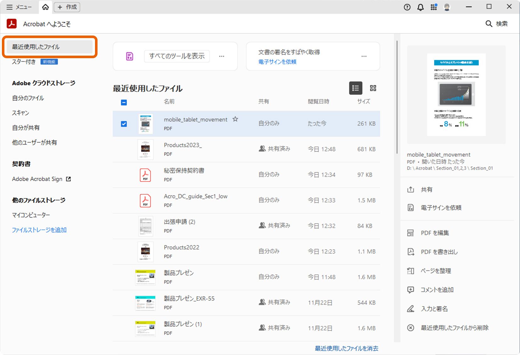Adobe ユーザーガイド日本語版 Adobe Illustrator 10 (10.0.3) Windows版 通常版 未開封 ユーザ