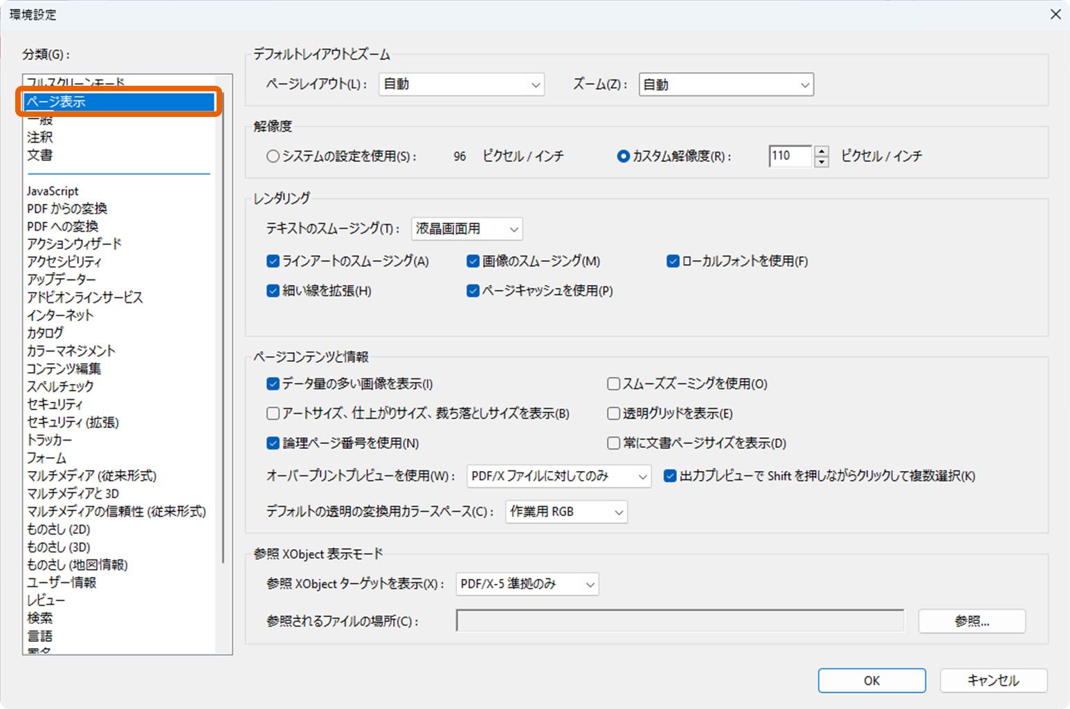 Adobe ユーザーガイド日本語版 Adobe Illustrator 10 (10.0.3) Windows版 通常版 未開封 ユーザ