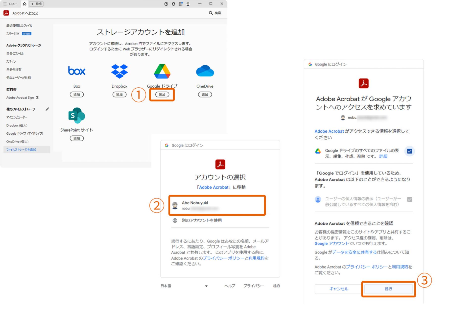 Adobe ユーザーガイド日本語版 Adobe Acrobat ユーザーガイド