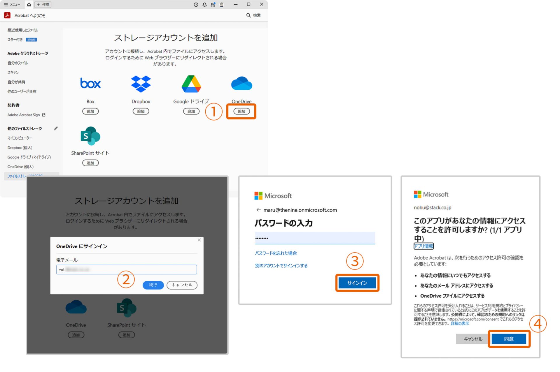 Adobe ユーザーガイド日本語版 Adobe Acrobat ユーザーガイド