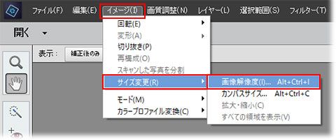 フォトバインダー＜高透明＞ – セキセイ株式会社