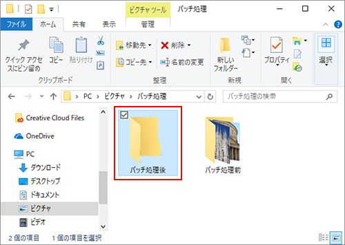 photoshop 安い バッジ処理 ロゴ