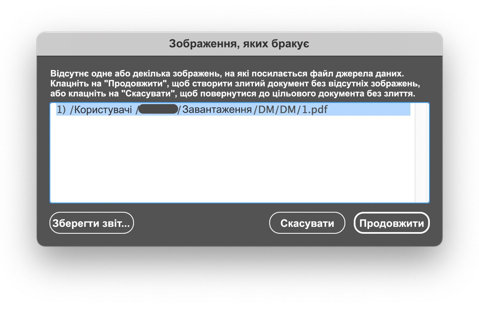 Знімок помилки під час злиття файлів із PDF у macOS.