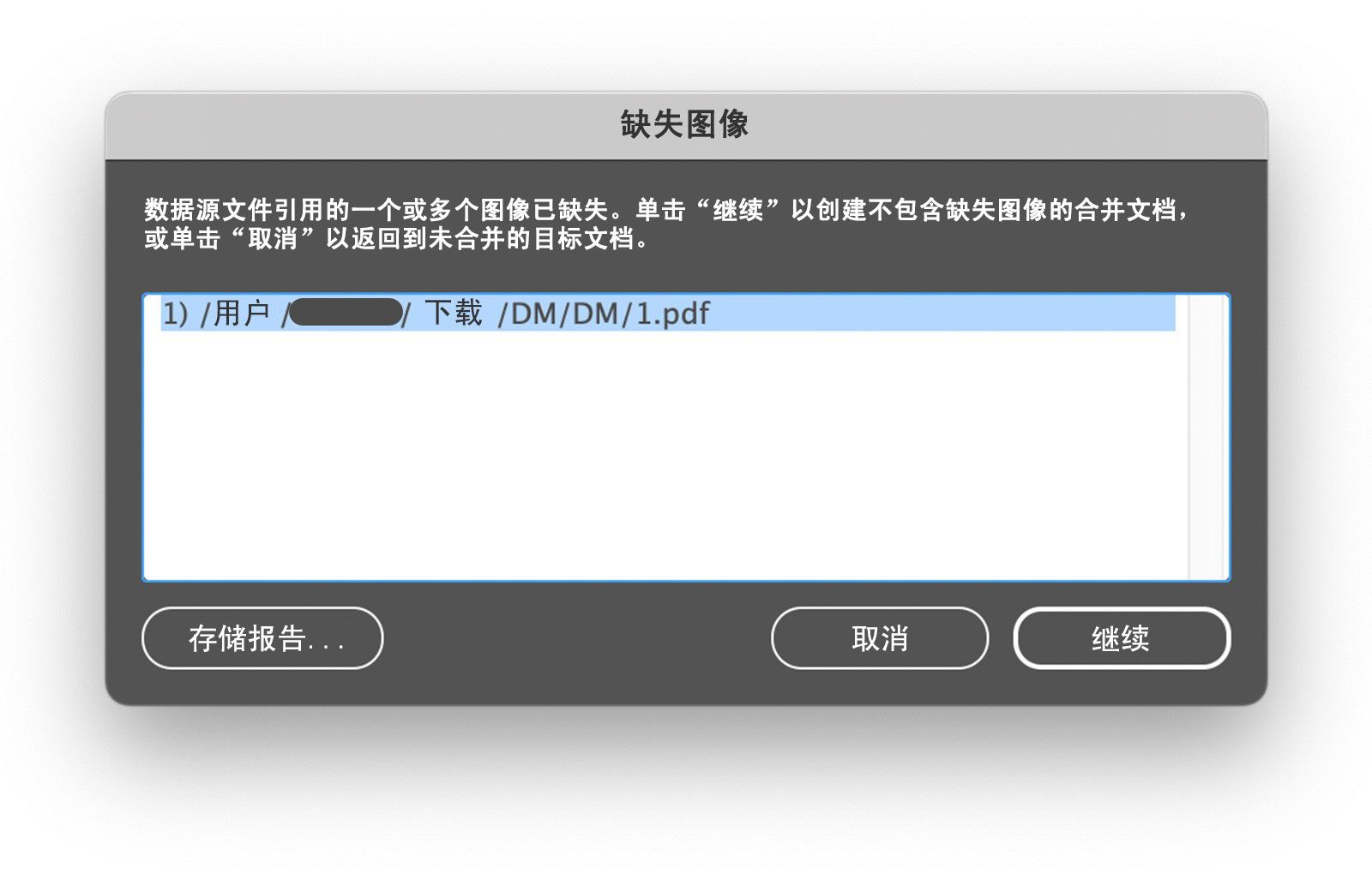 该屏幕截图显示在 macOS 中将多个文件合并为单个 PDF 时出错。