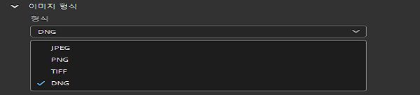 요구 사항에 따라 원하는 이미지 형식을 선택합니다.
