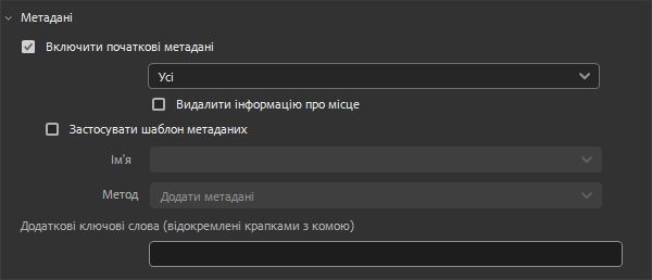 Ознайомтеся з різними параметрами, пов’язаними з метаданими в Adobe Bridge 