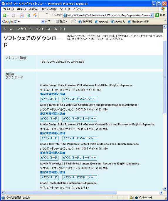 LWS からダウンロードするインストーラーについて(Creative LWS からダウンロードするインストーラーについて(Creative