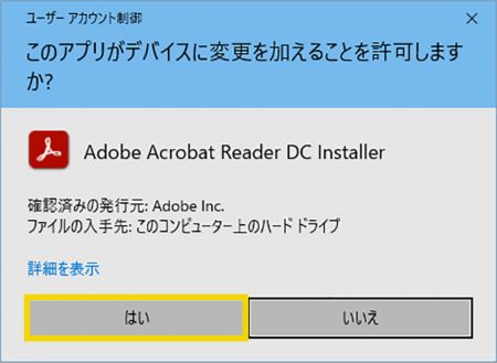 adobedc 販売 日本語パック