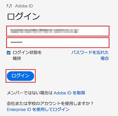 2018 年 5 月以前に Creative Cloud フォトプラン「ダウンロード