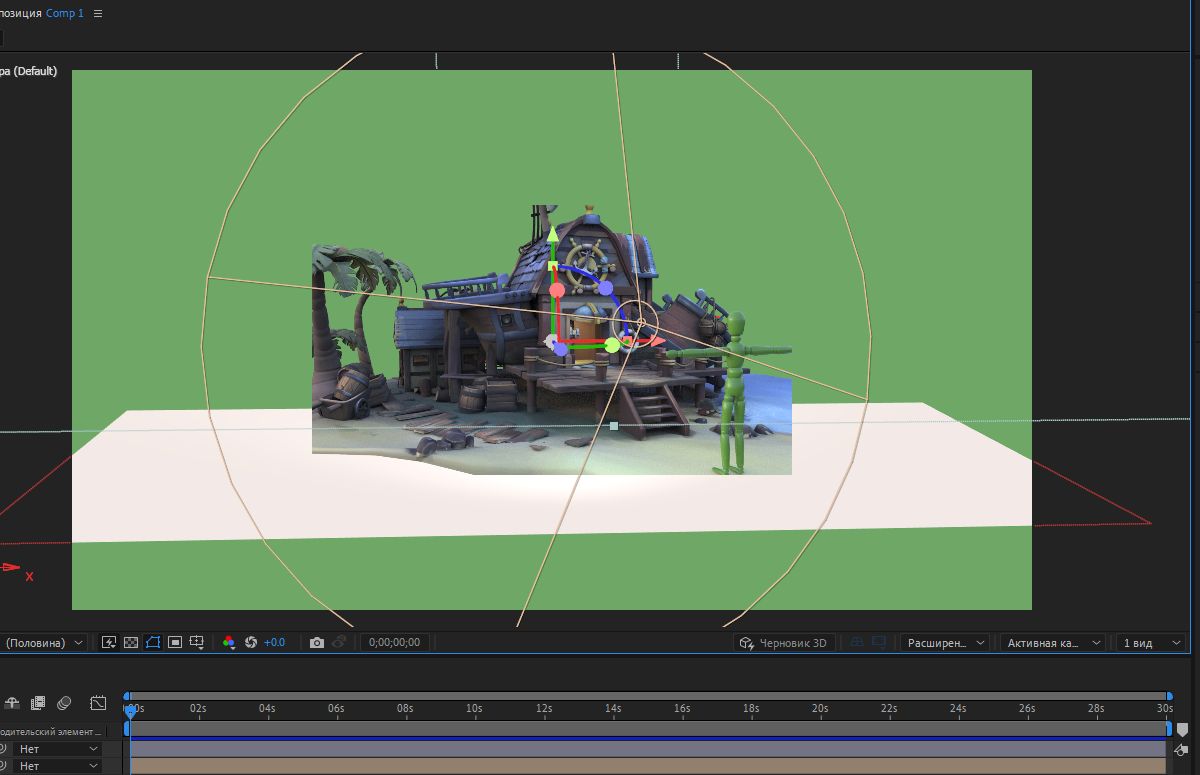 Истинное 3D рабочее пространство в After Effects