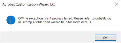 エラーメッセージ