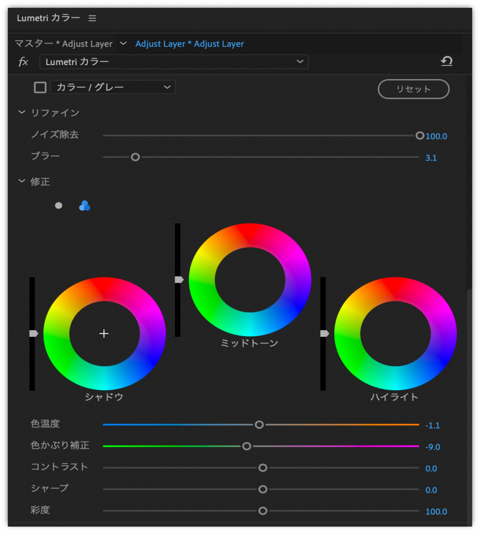3 ウェイカラーホイール