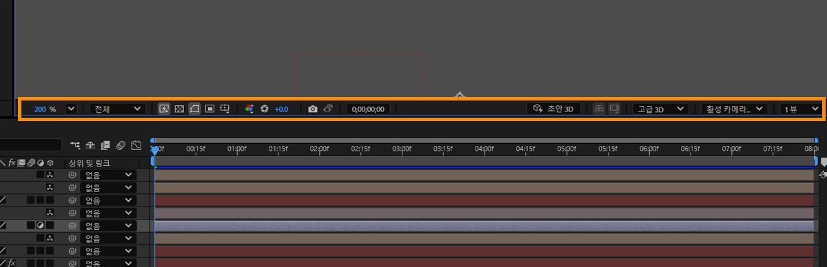 컴포지션 도구 모음에서 3D를 껐을 때(위)와 켰을 때(아래)