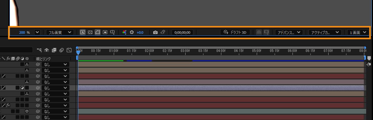 3D がオフ（上）とオン（下）のコンポジションツールバー