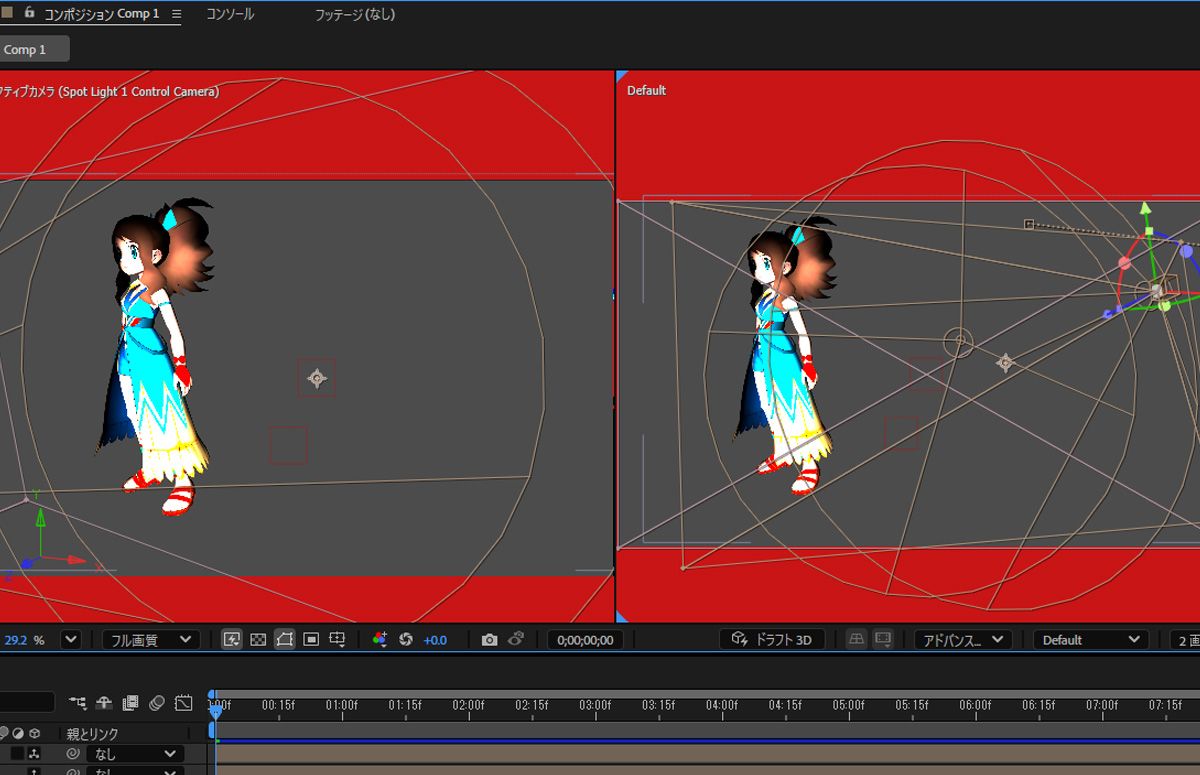 2 つのビューがアクティブになり、ライトを調整すると、2 つのビューでエフェクトが観察できます。