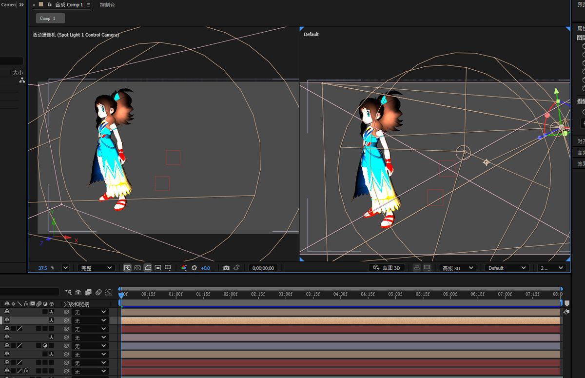 这会激活“2 个视图”，在您调整光照时将显示两个不同的视图以观察效果。