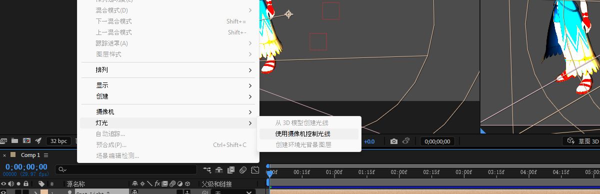 “图层”菜单已打开，并且从列表中选择了“光照”子菜单。 在“光照”菜单中，选择“使用摄像机控制光照”。