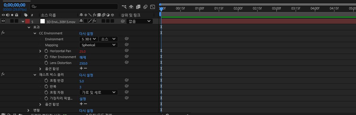 새 조명 레이어의 속성이 표시되어 환경 조명을 표시합니다. 이 작업을 수행하면 컴포지션 하단에 단색 레이어가 생성되고, CC 환경이 선택한 조명의 소스 맵에 연결되며 5픽셀 패스트 박스 블러가 적용되어 배경이 부드러워집니다.