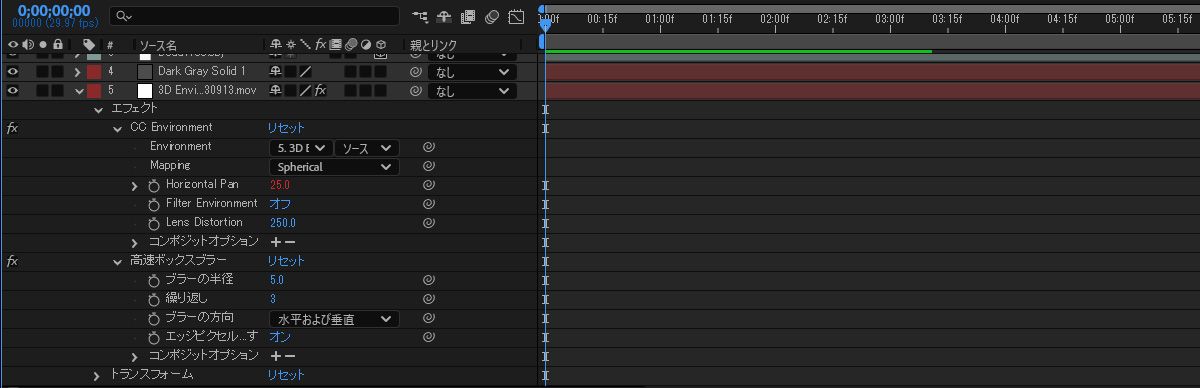 新しいライトレイヤーのプロパティが表示され、環境光が表示されています。 この操作により、コンポジションの下部に平面レイヤーが作成され、選択した光源マップに CC 環境がリンクされ、5 ピクセルの高速ボックスブラーが適用され、背景がソフトになります。