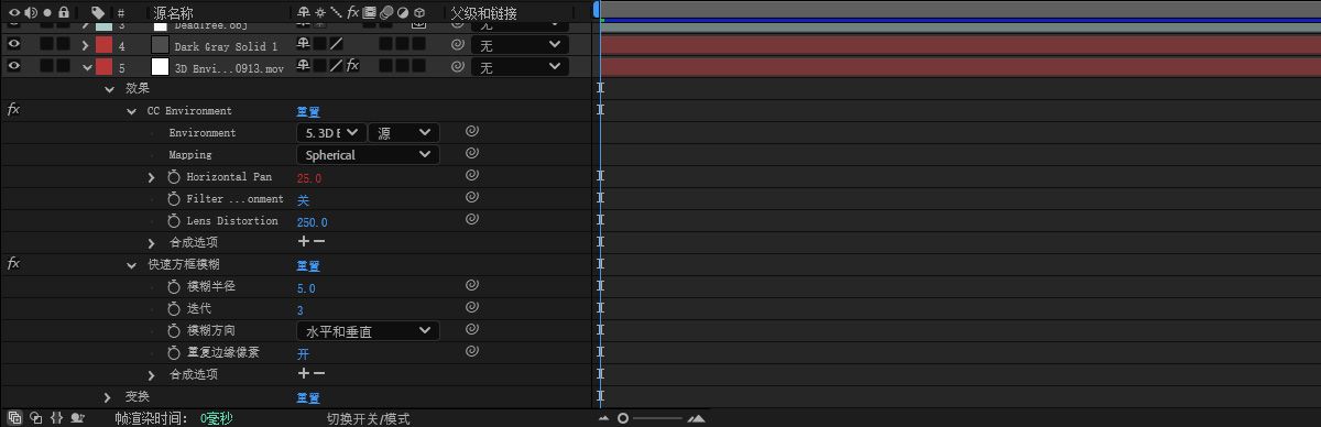 显示新的光照图层属性，并显示环境光。 此操作将在合成底部创建一个纯色图层，将 CC 环境关联到所选光照的来源图，并应用 5 像素“快速方框模糊”以使背景变得柔和。