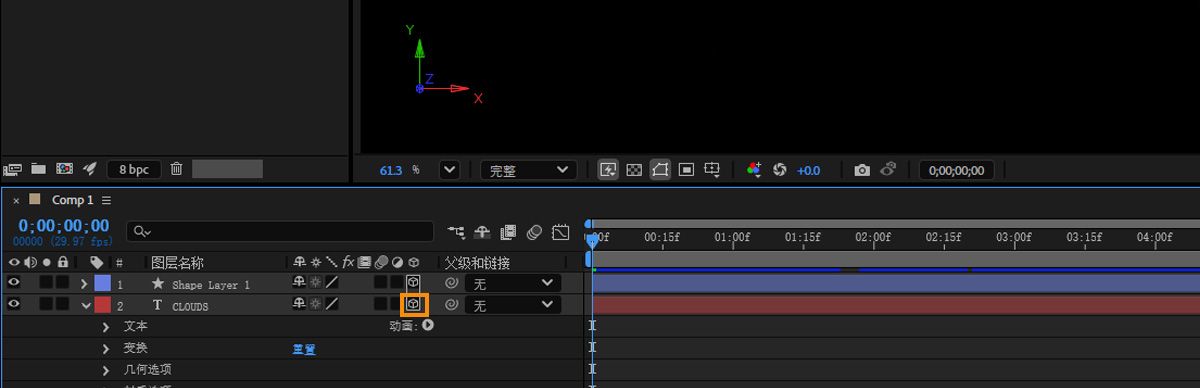在“时间轴”面板中为图层开启 3D 图层开关。