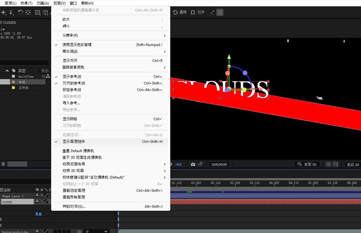 “视图”菜单已打开，并且突出显示了“显示图层控件”选项。