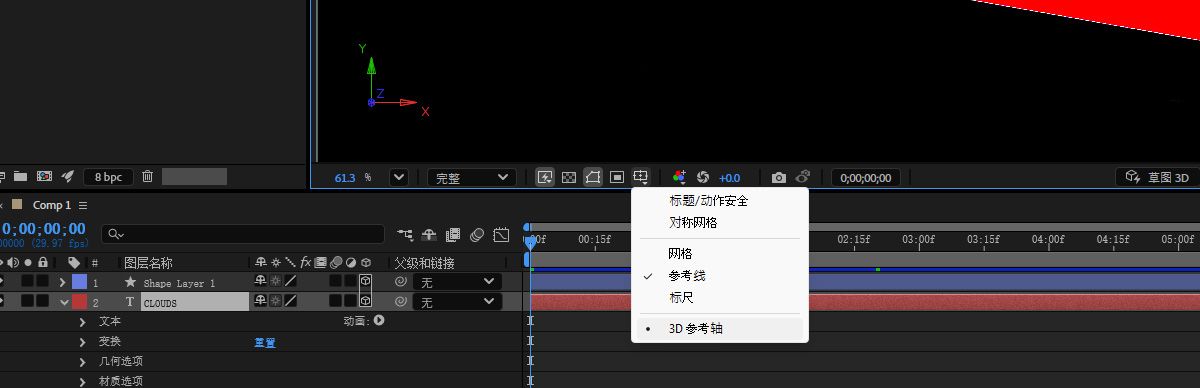 从“网格和参考线选项”菜单中选择“3D 参考轴”。