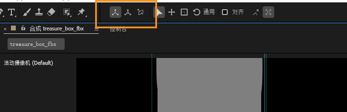 不同轴模式会高亮显示，清晰指示当前启用的轴模式。