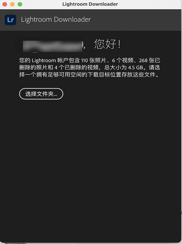 选择目标文件夹