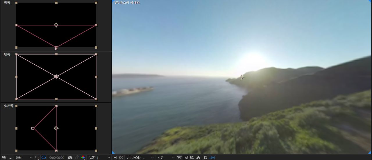 서로 다른 뷰의 FOV(시야)