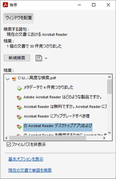 ◎(720-7) 格安 Adobe Acrobat 5.0 大人し アクロバット 日本語版 windows ライセンスキー