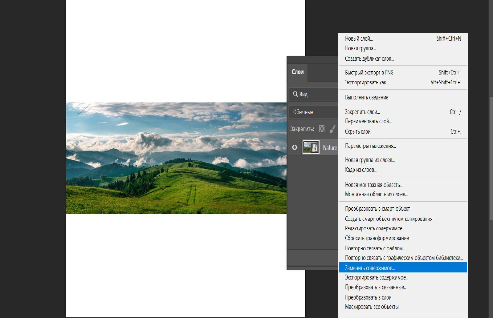 Слой смарт-объекта выделен на панели «Слои». Параметр «Заменить содержимое» выделен в контекстном меню.