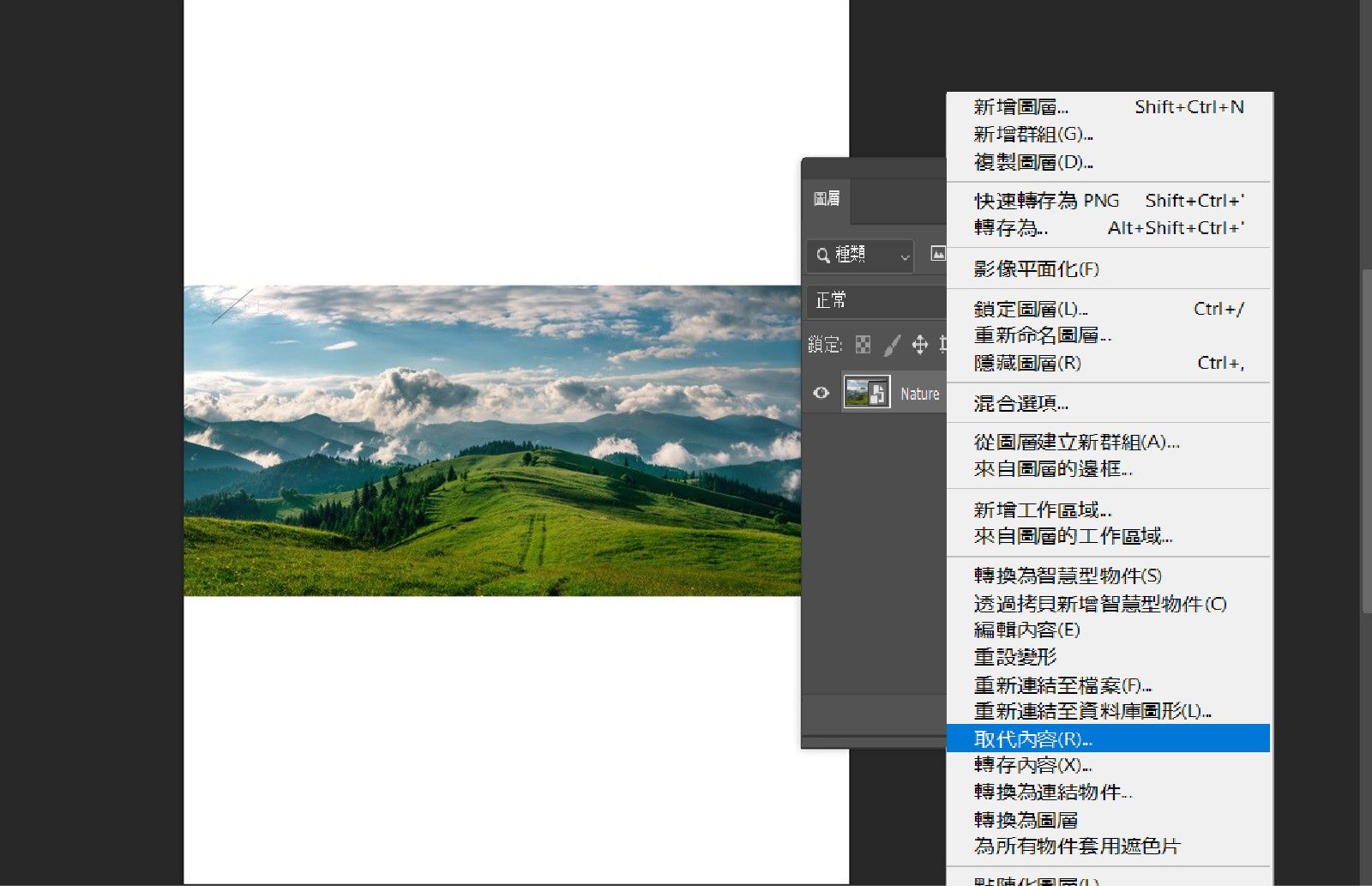 在「圖層」面板中選取某個「智慧型物件」圖層。附加內容選單中強調顯示「取代內容」選項。