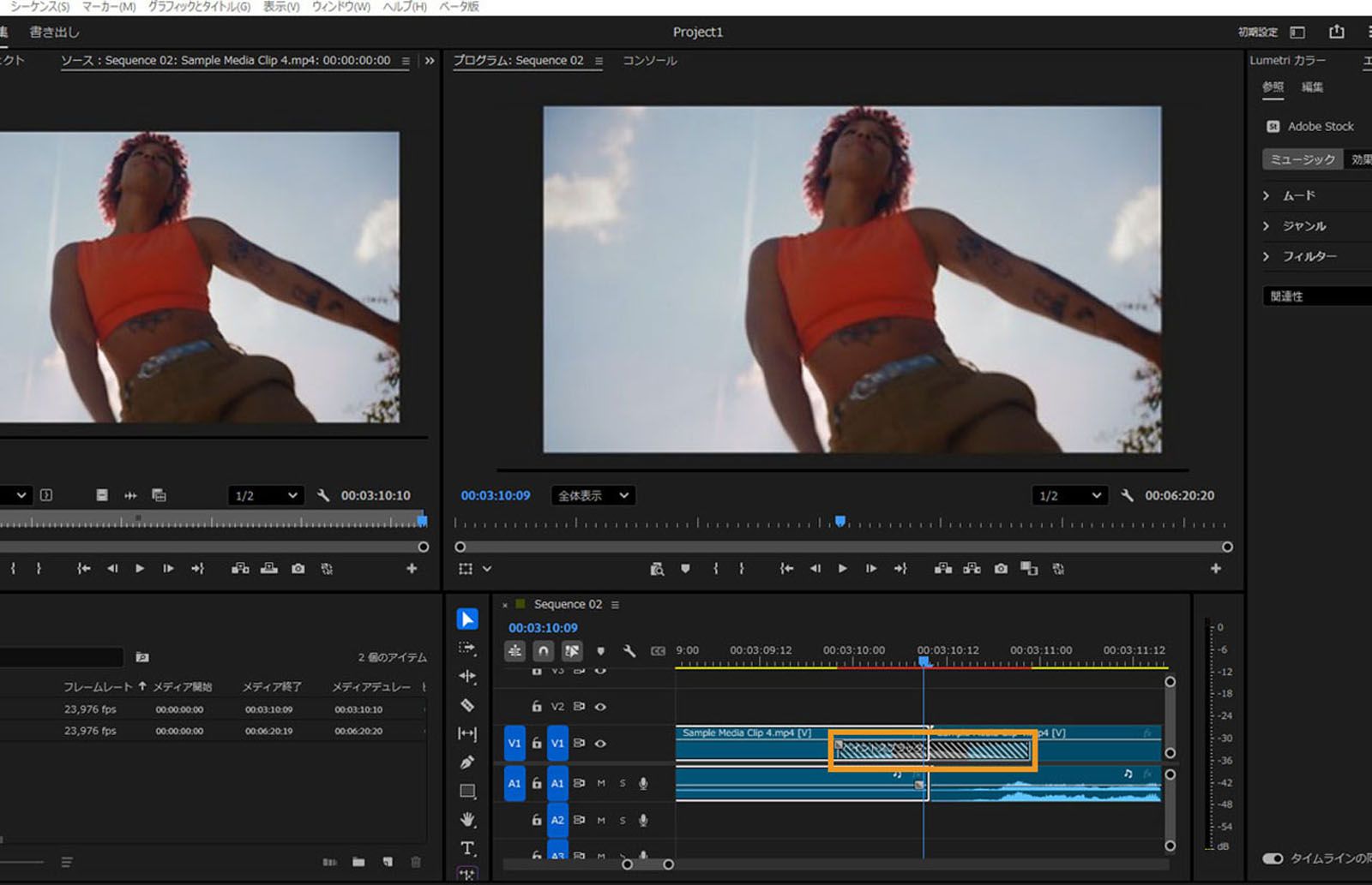 タイムライン上のクリップが選択され、ドラッグして位置を変更することができます。これにより、カットとトランジションも一緒に移動します。