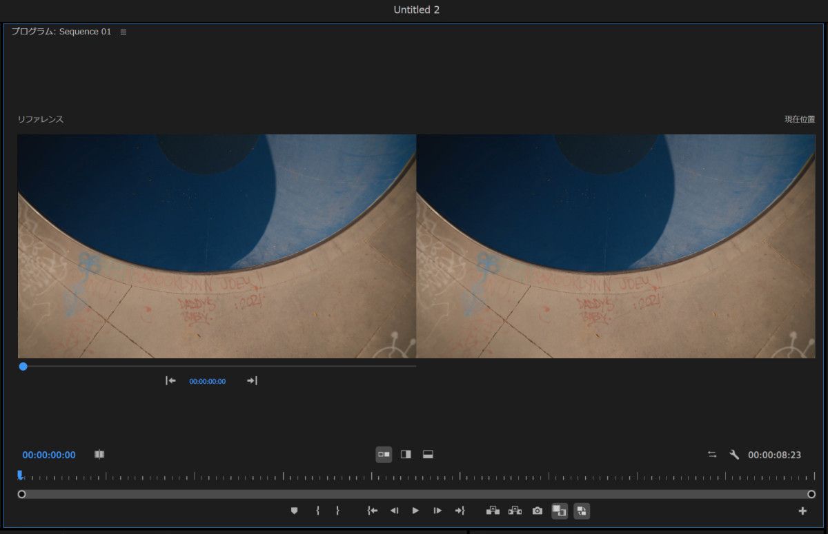 比較ビューが開き、参照と現在の 2 つのパネルが表示されるので、作業中に編集を比較できます。