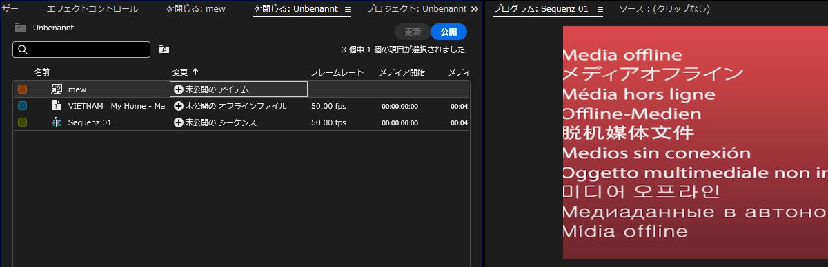 2 つのリンクされた Team Projects 間で確立された接続を示すリンクが表示されます。