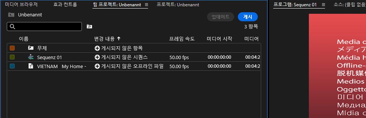 두 개의 연결된 팀 프로젝트 간에 연결이 설정되었음을 나타내는 링크가 나타납니다. 
